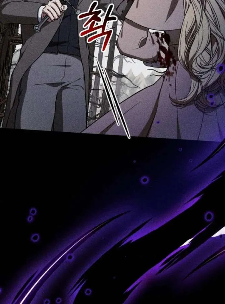 Shadow in Paradise Chapter 15 Online - página 148