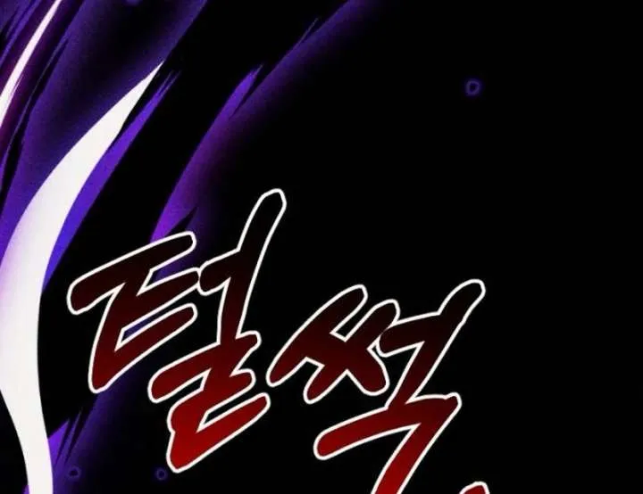 Shadow in Paradise Chapter 15 Online - página 149