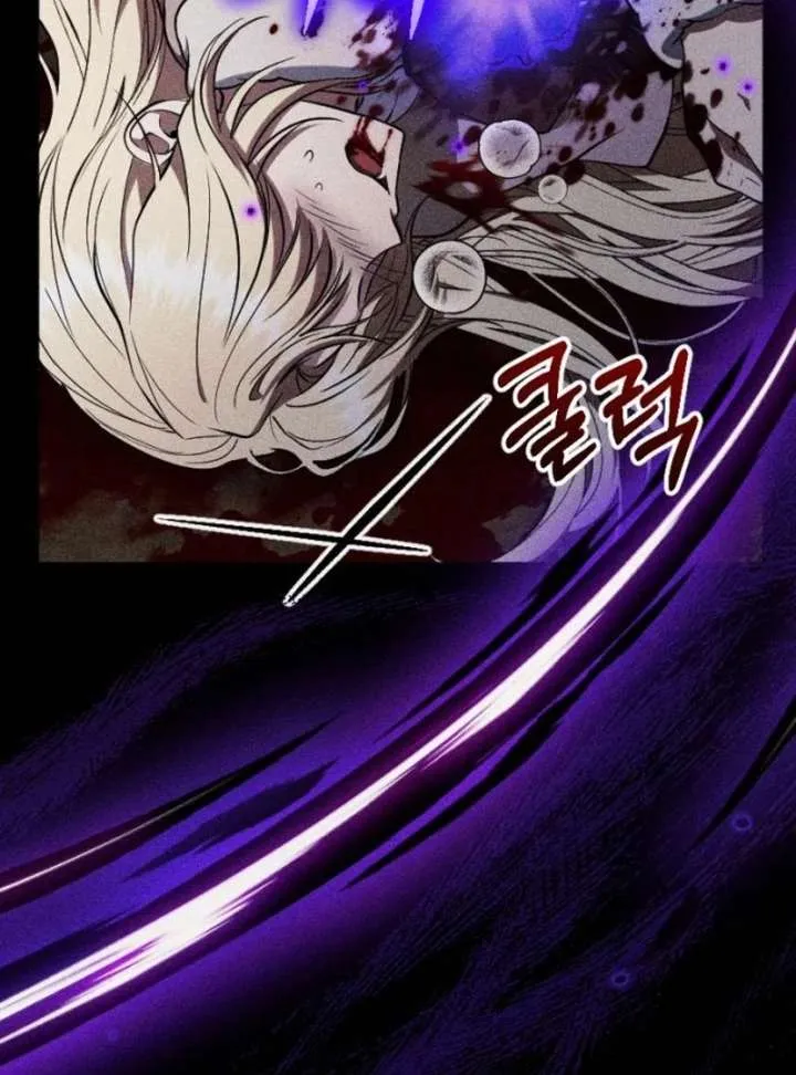 Shadow in Paradise Chapter 15 Online - página 153