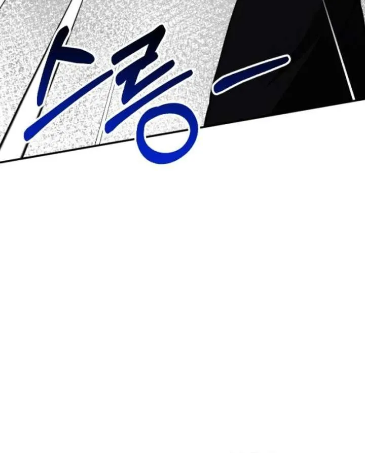 Shadow in Paradise Chapter 16 Online - página 46