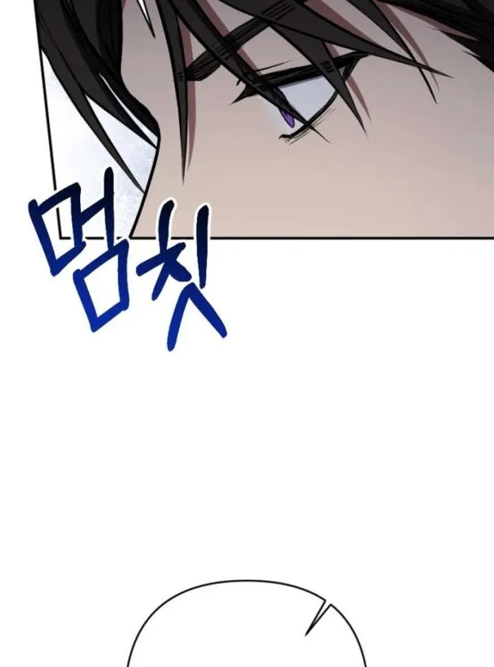 Shadow in Paradise Chapter 16 Online - página 52