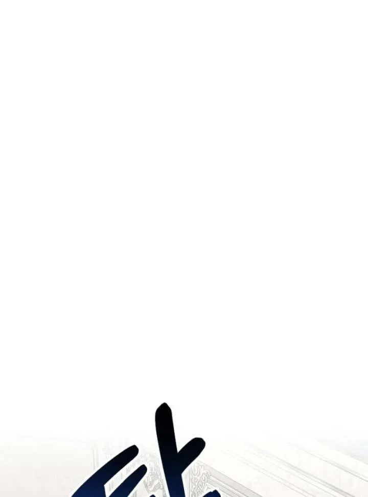 Shadow in Paradise Chapter 16 Online - página 57