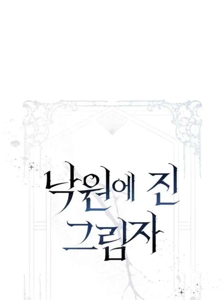 Shadow in Paradise Chapter 16 Online - página 72
