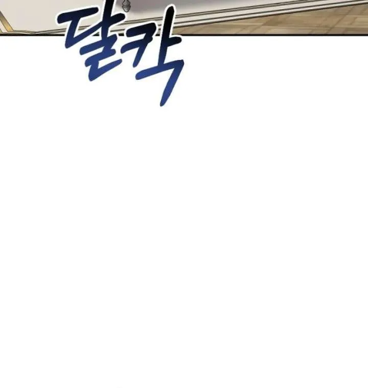 Shadow in Paradise Chapter 17 Online - página 112