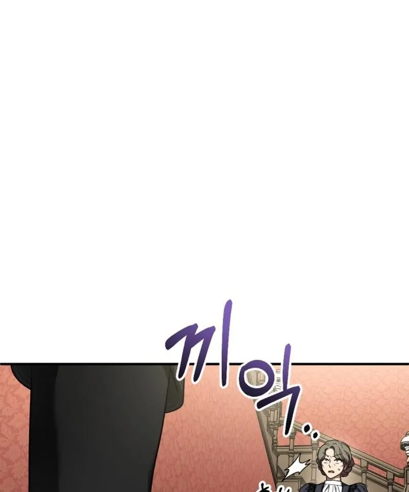 Shadow in Paradise Chapter 2 Online - página 25