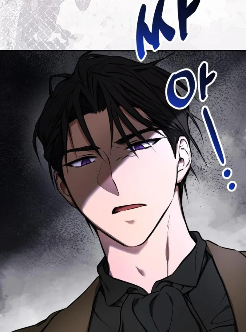 Shadow in Paradise Chapter 3 Online - página 5