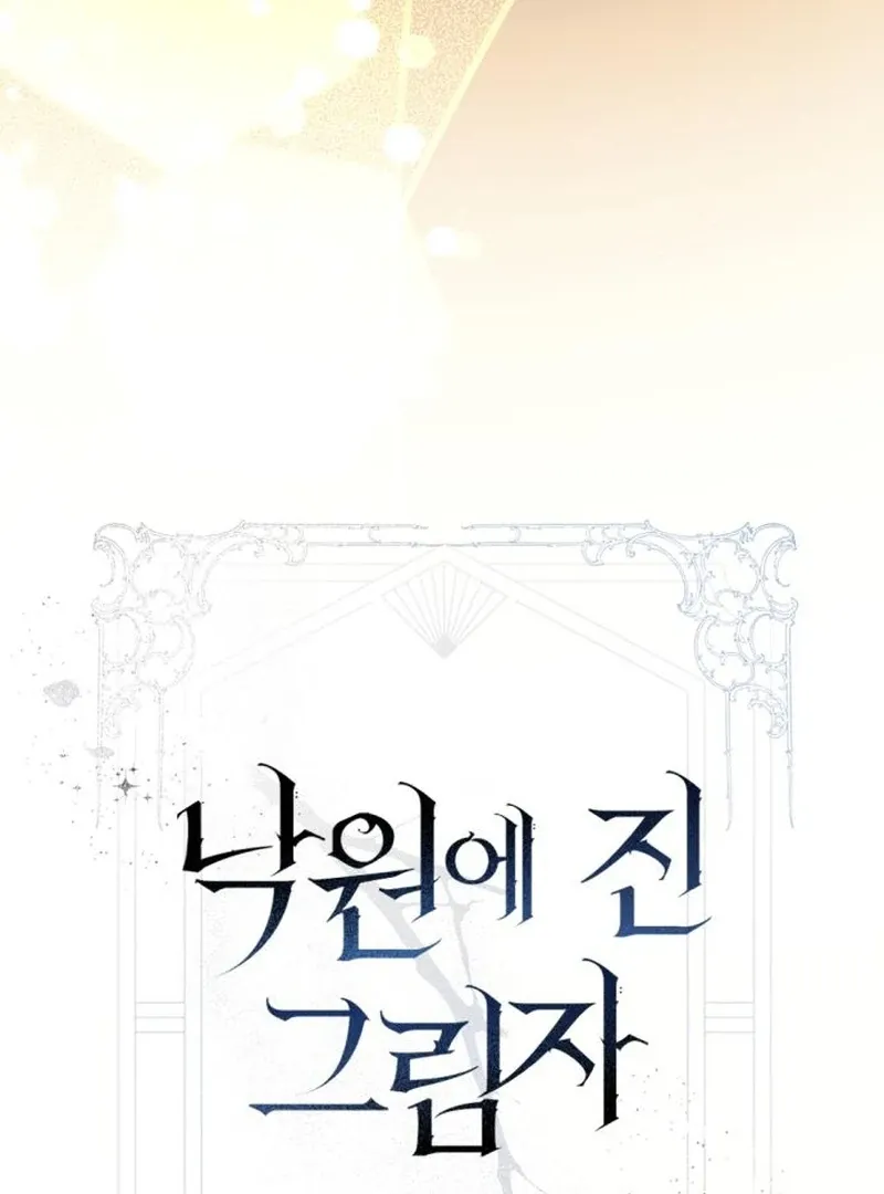 Shadow in Paradise Chapter 3 Online - página 54