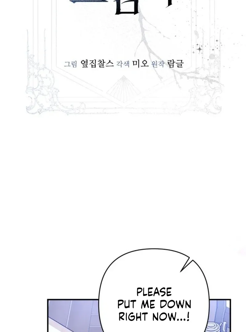 Shadow in Paradise Chapter 4 Online - página 31