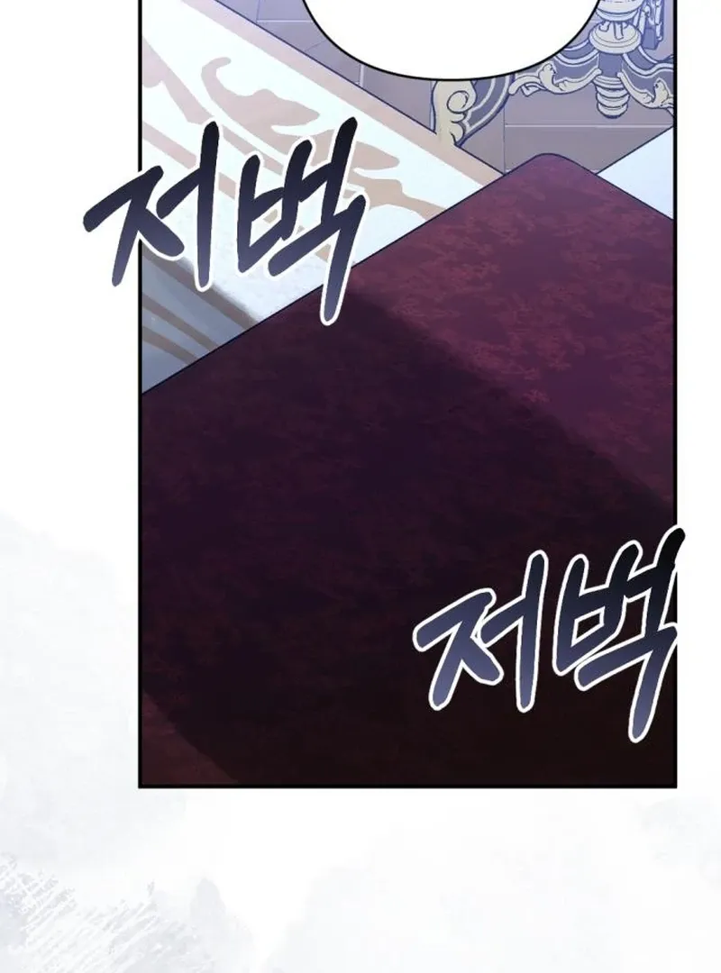 Shadow in Paradise Chapter 4 Online - página 32