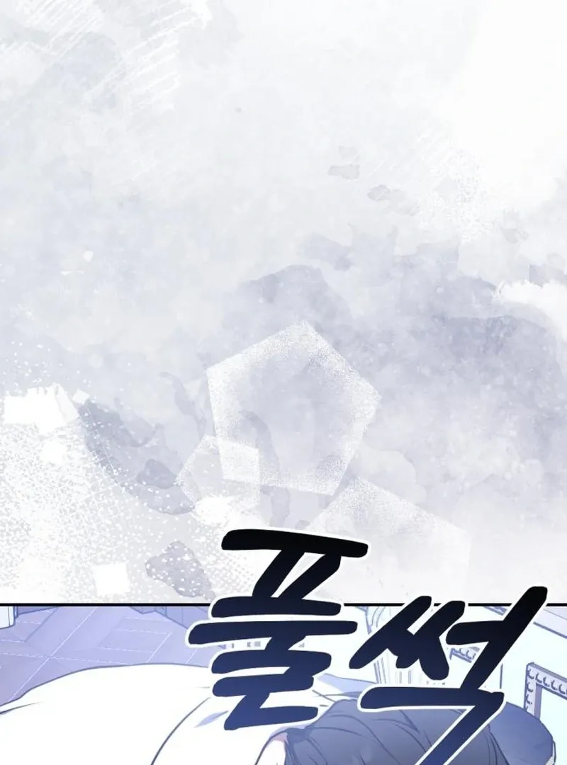 Shadow in Paradise Chapter 4 Online - página 33