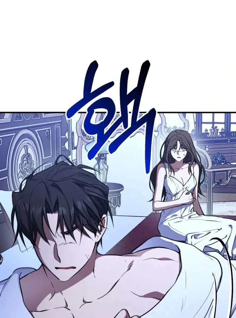 Shadow in Paradise Chapter 4 Online - página 61