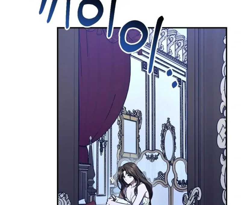 Shadow in Paradise Chapter 4 Online - página 86