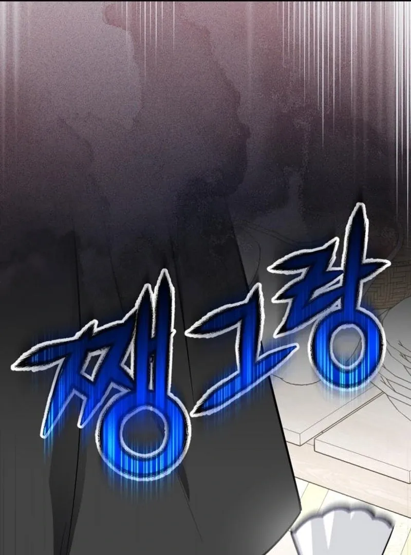 Shadow in Paradise Chapter 5 Online - página 10