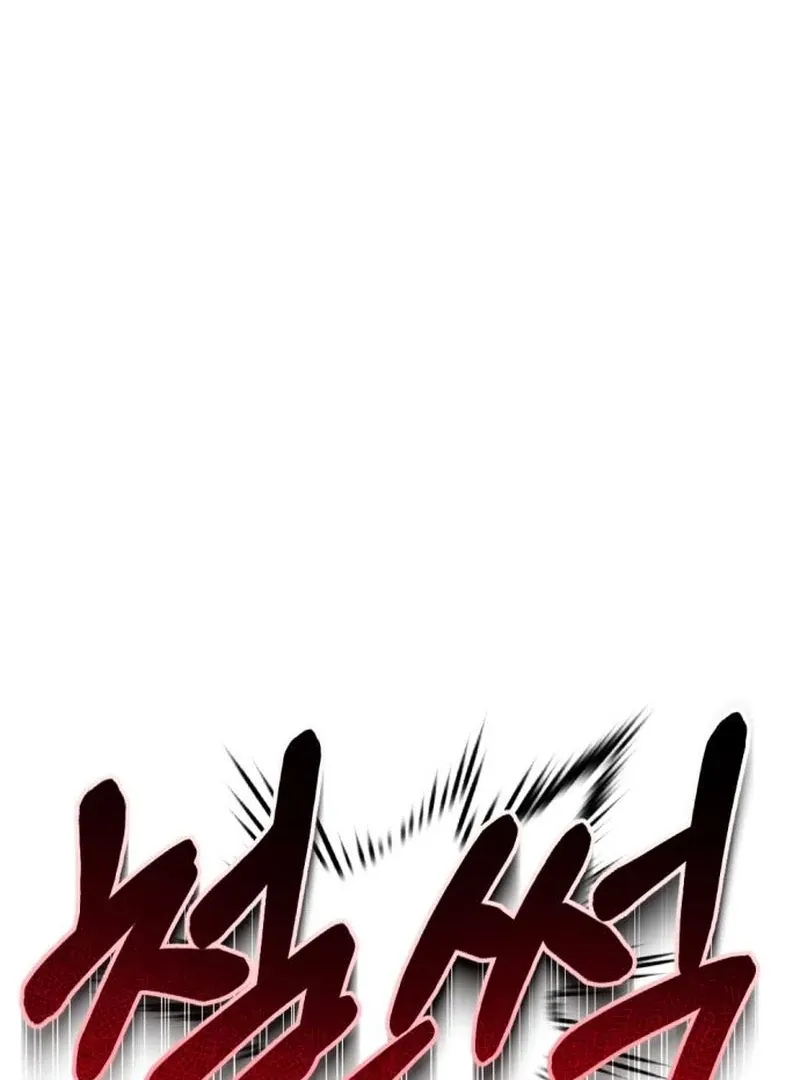 Shadow in Paradise Chapter 5 Online - página 63