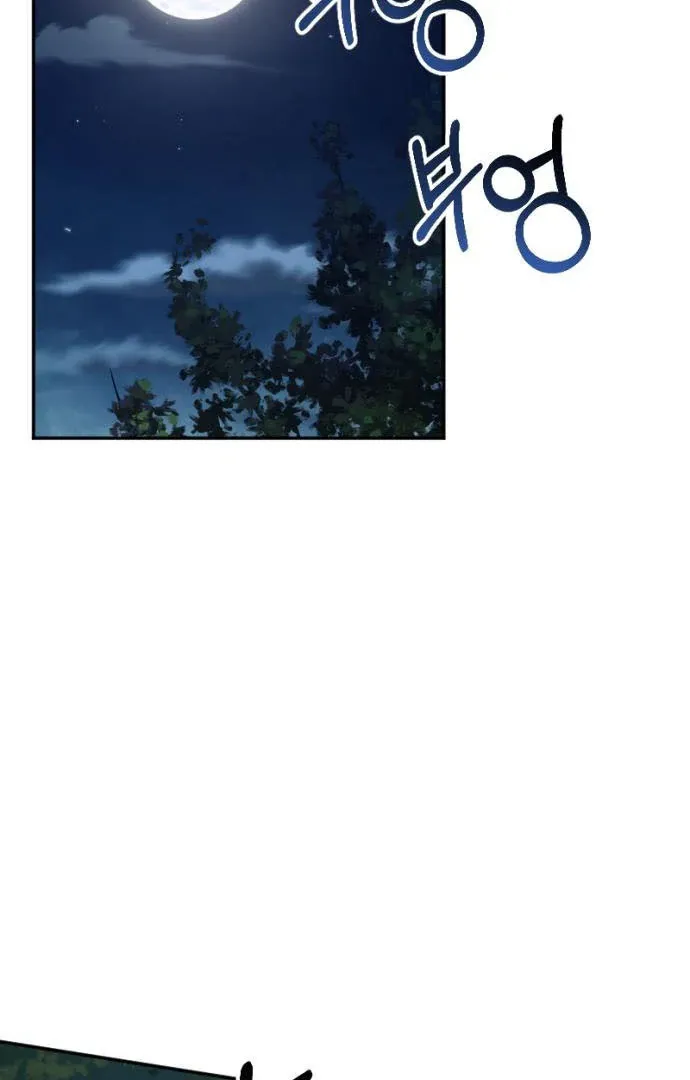 Shadow in Paradise Chapter 7 Online - página 2