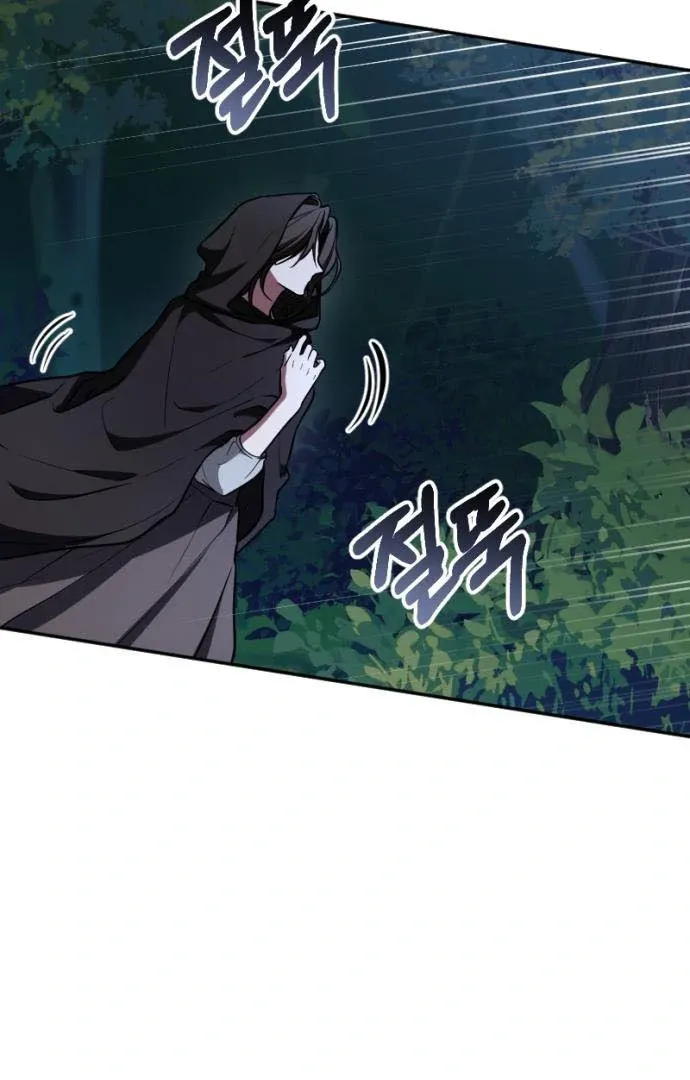 Shadow in Paradise Chapter 7 Online - página 3
