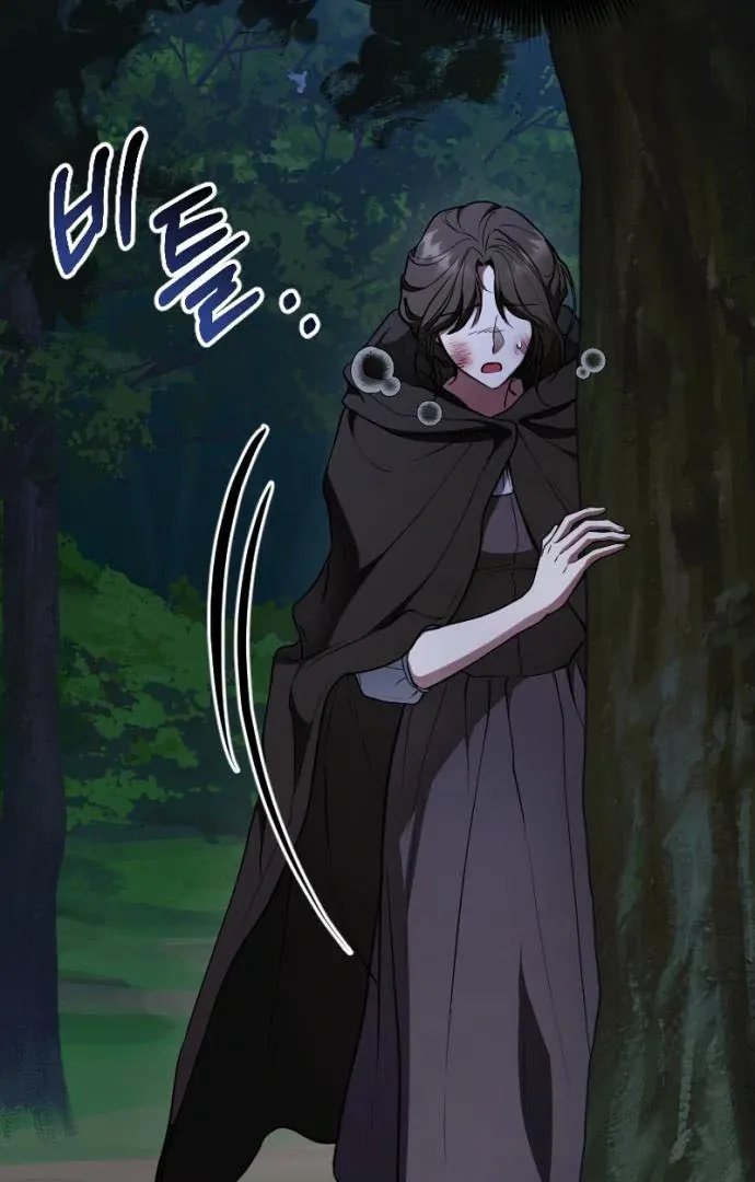 Shadow in Paradise Chapter 7 Online - página 12