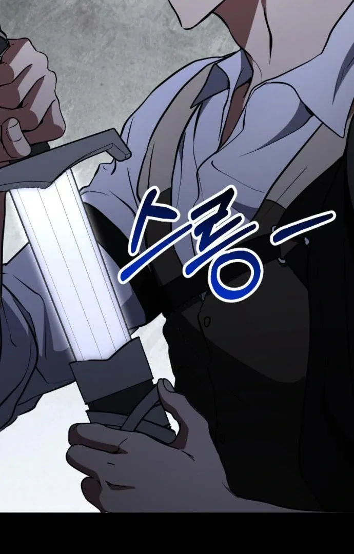 Shadow in Paradise Chapter 7 Online - página 78