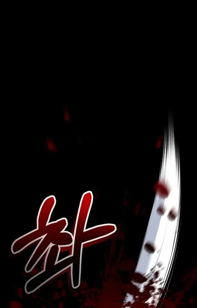 Shadow in Paradise Chapter 7 Online - página 79