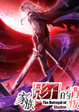 Shadow’s Resurgence