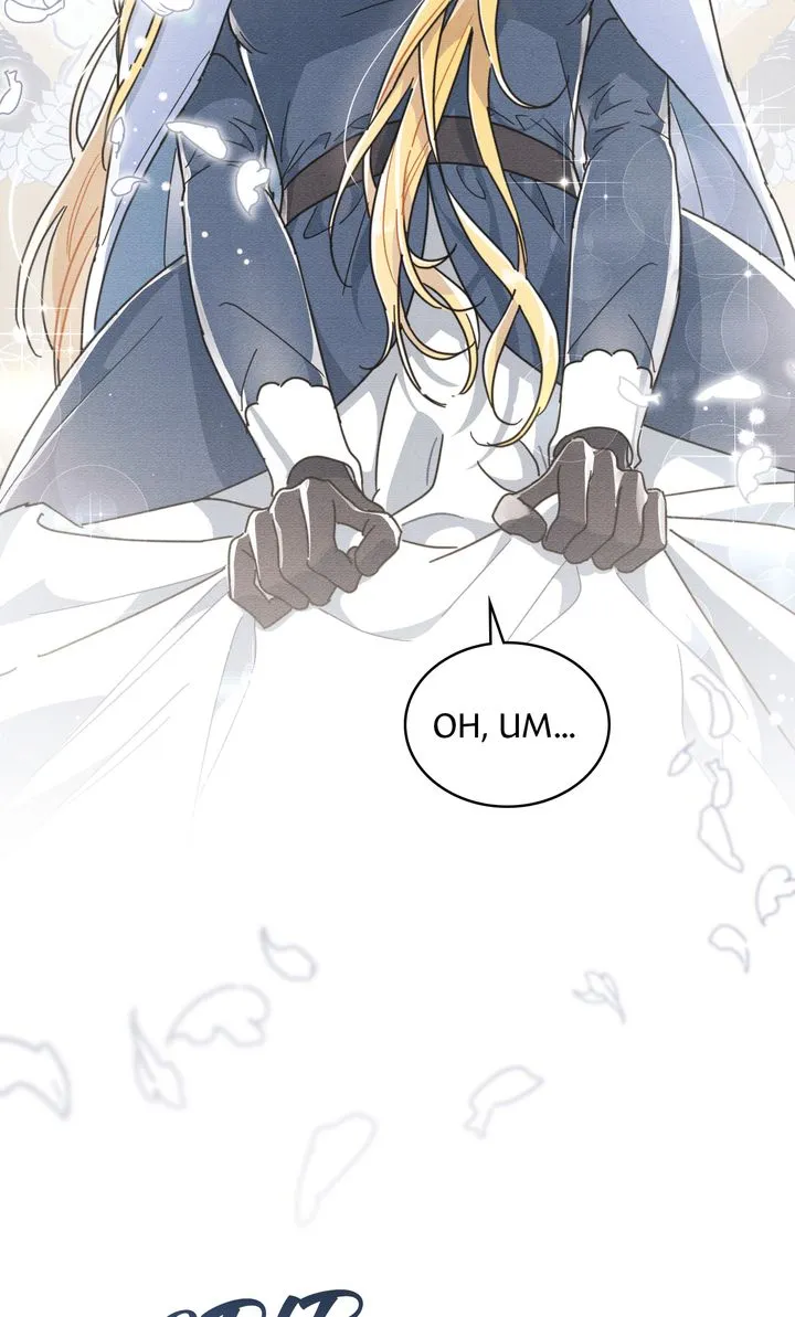 Shall We Bathe, Your Grace? Chapter 4 Online - página 26