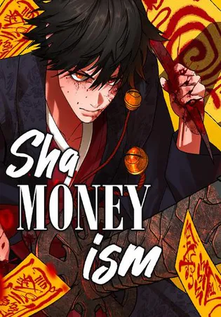 ShaMONEYism