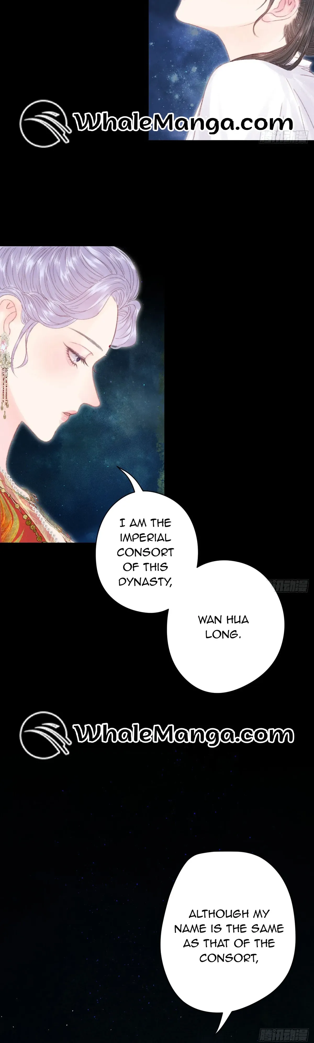 Shao Hua Long: Rebirth of the Evil Concubine’s Counterattack Chapter 2 Online - página 16