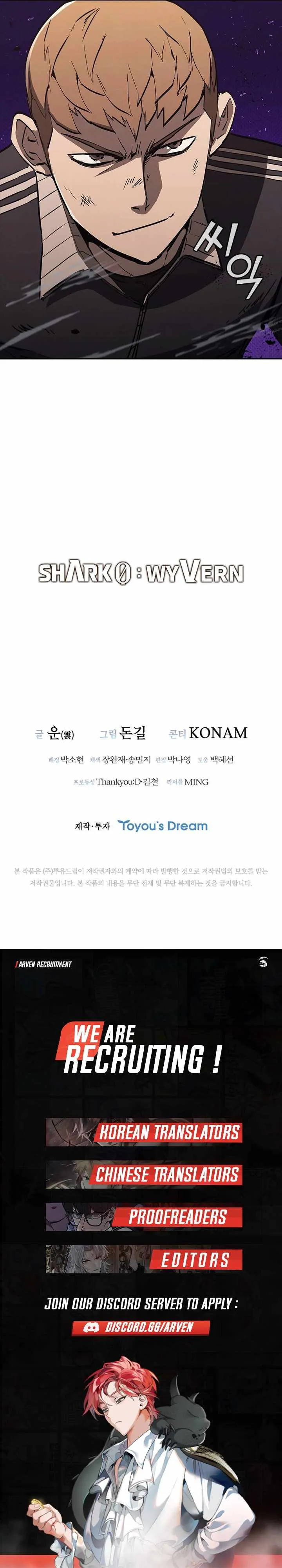 Shark Wyvern Chapter 14 Online - página 17