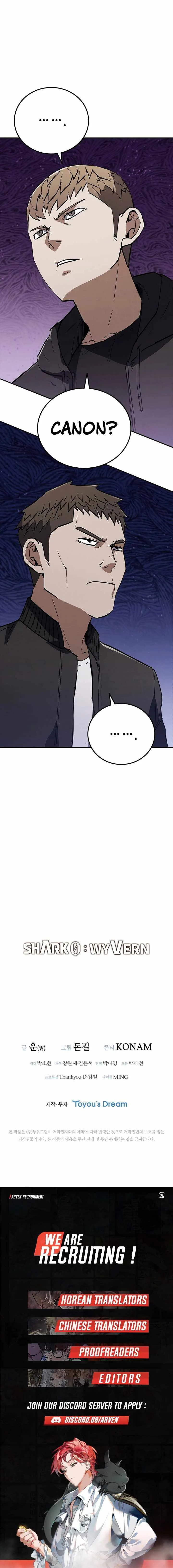 Shark Wyvern Chapter 17 Online - página 17