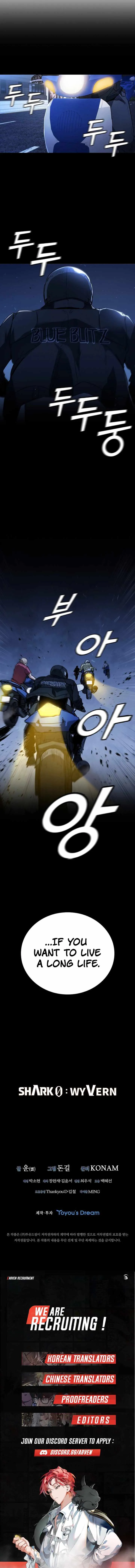 Shark Wyvern Chapter 21 Online - página 16