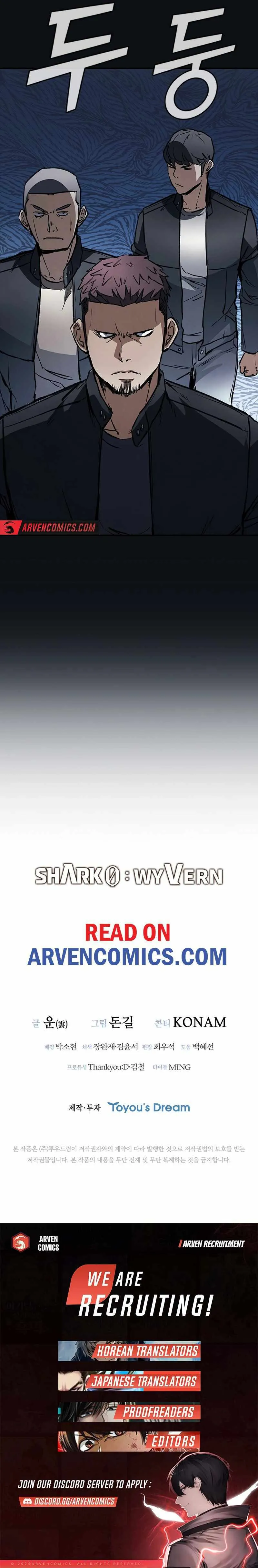 Shark Wyvern Chapter 34 Online - página 13