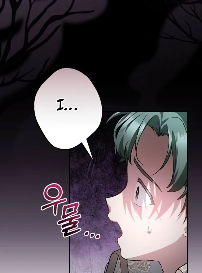 She Is My Mother In Law But I Dont Want Any Conflicts Between us Chapter 36 Online - página 24
