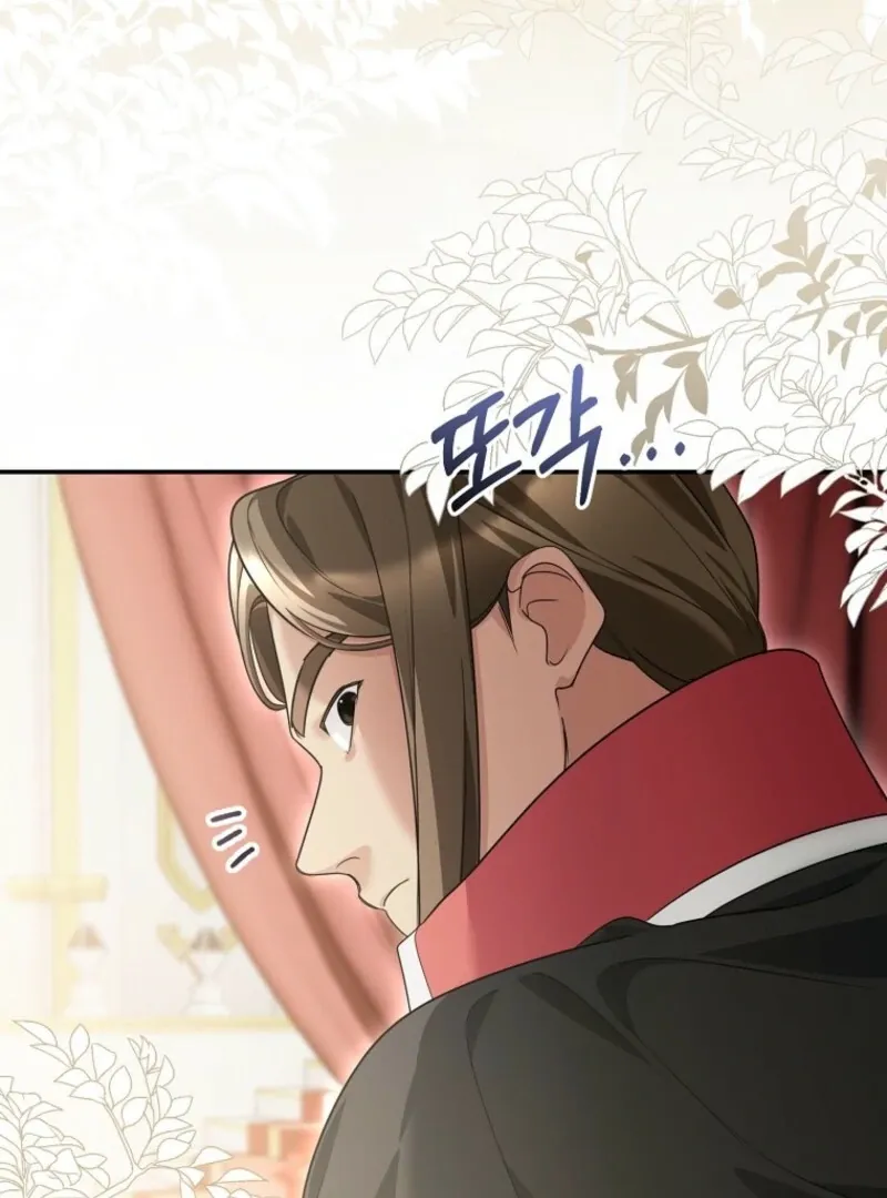 She Is My Mother In Law But I Dont Want Any Conflicts Between us Chapter 42 Online - página 51