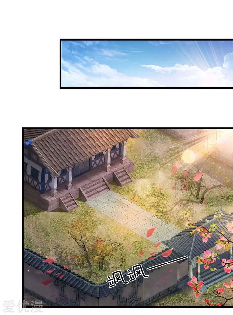 Shenwu Tianzun Chapter 1 Online - página 6