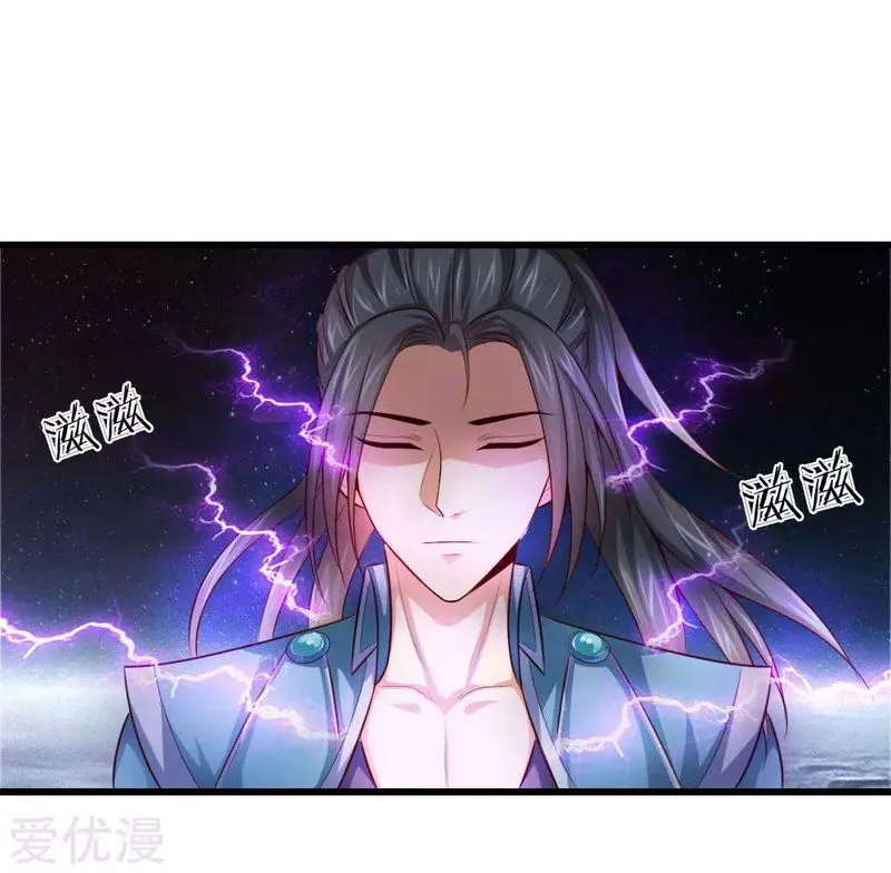 Shenwu Tianzun Chapter 1 Online - página 30