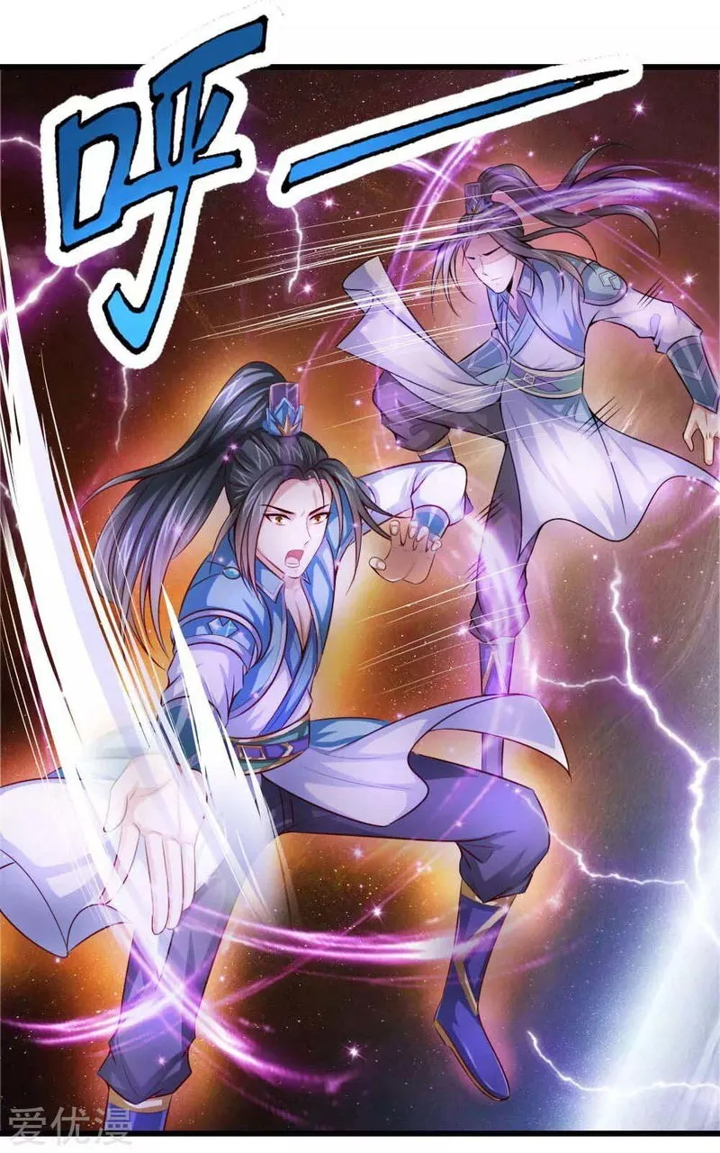 Shenwu Tianzun Chapter 1 Online - página 32