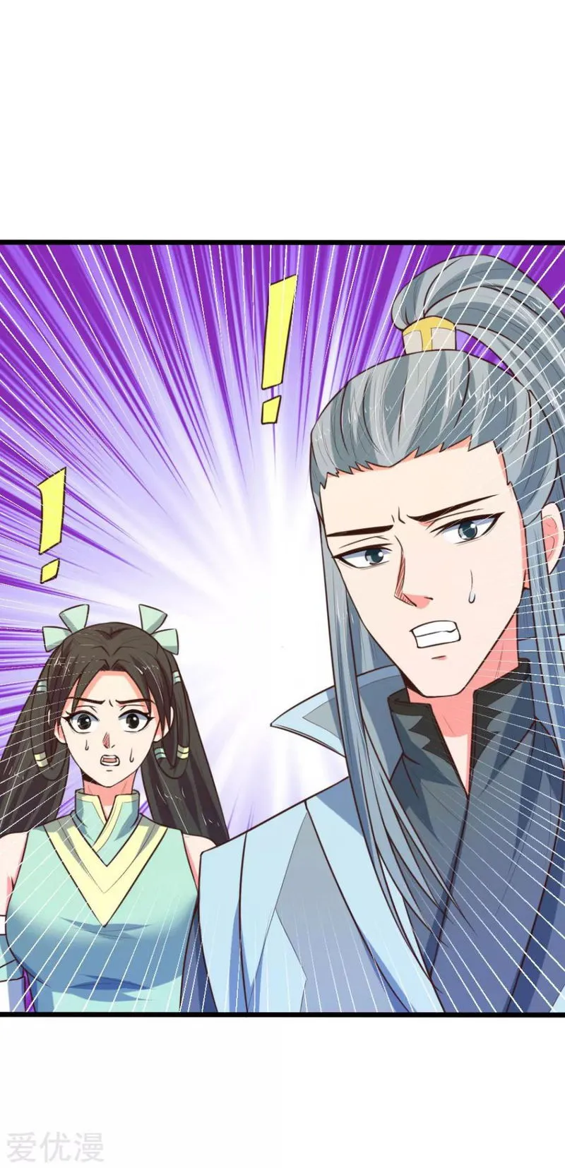 Shenwu Tianzun Chapter 100 Online - página 6