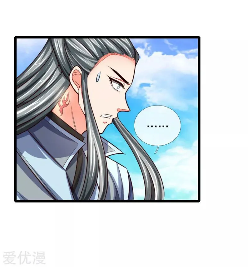 Shenwu Tianzun Chapter 100 Online - página 13