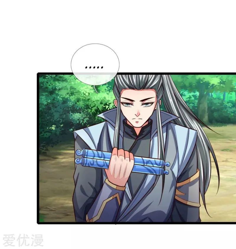 Shenwu Tianzun Chapter 101 Online - página 6