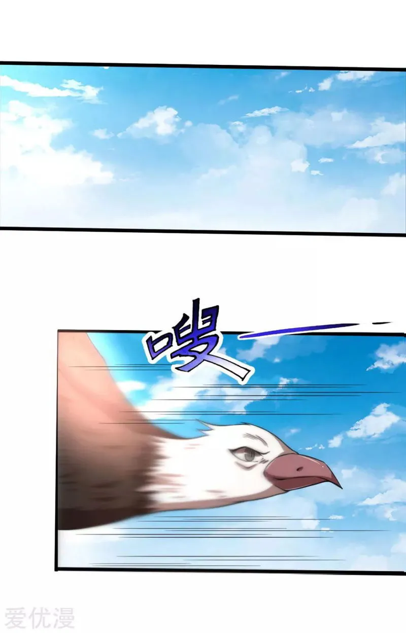 Shenwu Tianzun Chapter 101 Online - página 21