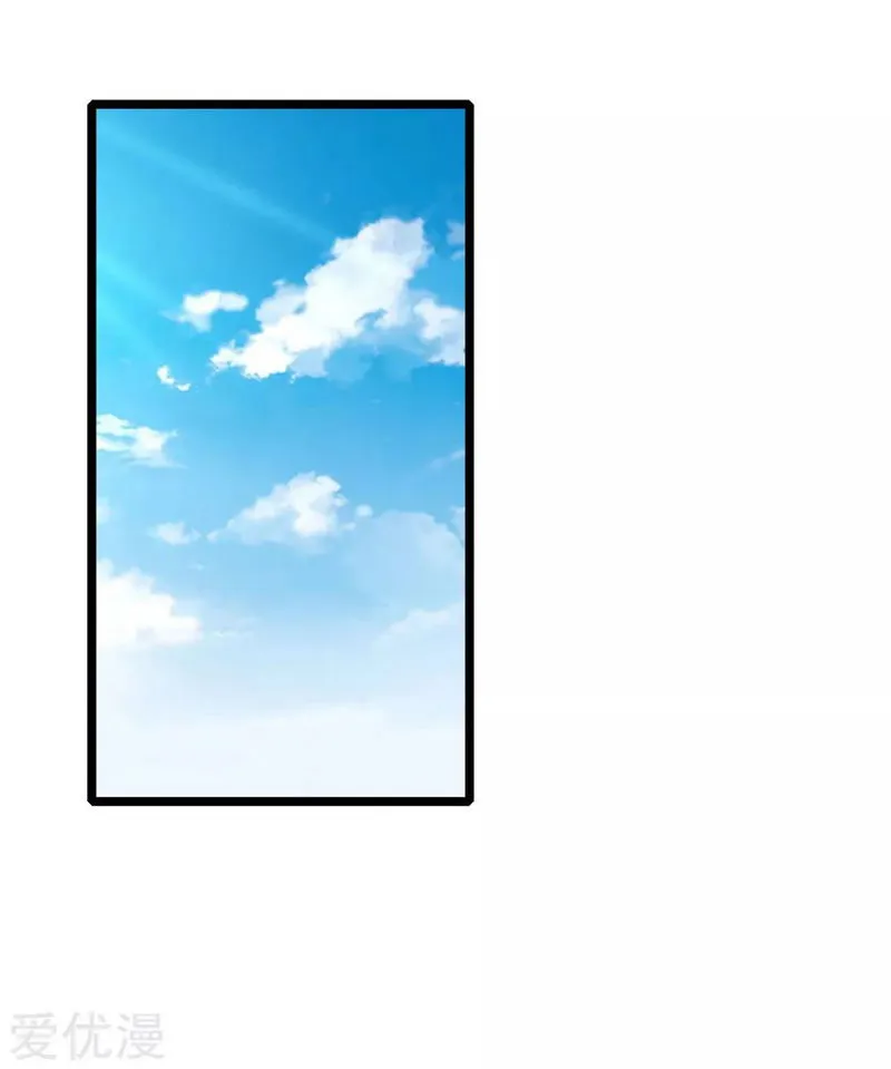 Shenwu Tianzun Chapter 102 Online - página 6