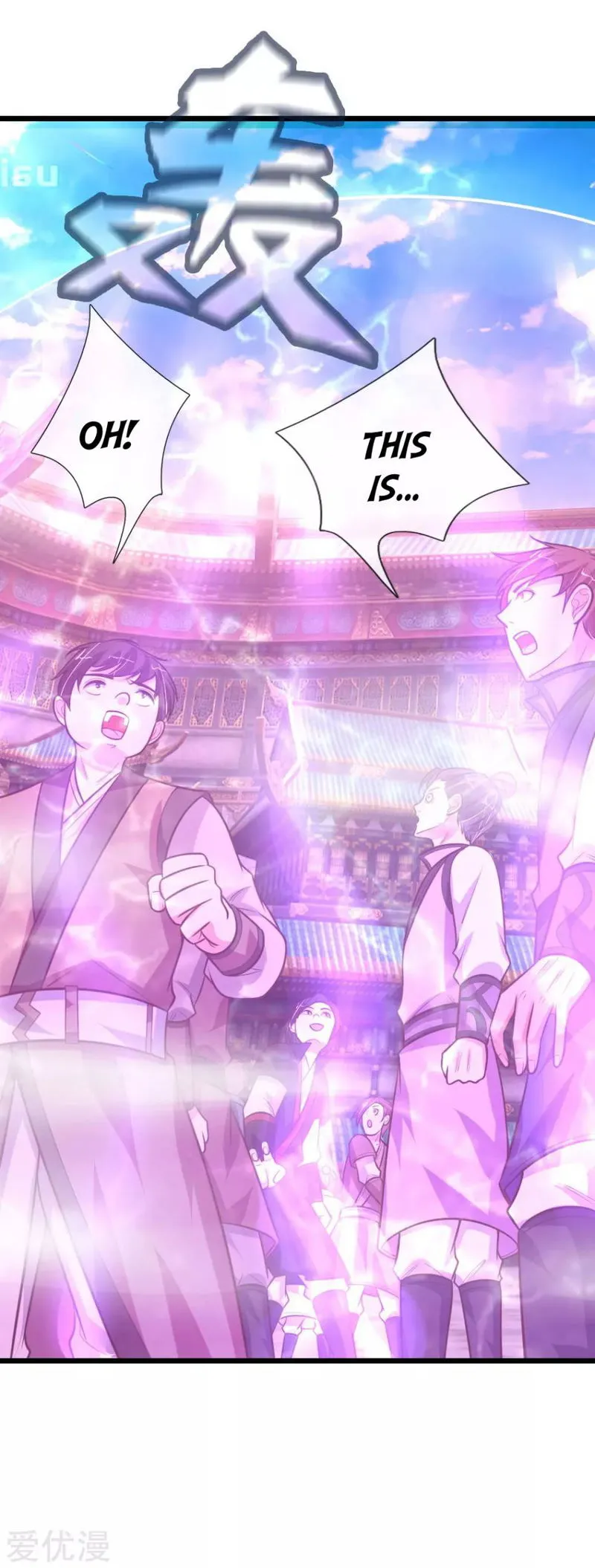 Shenwu Tianzun Chapter 103 Online - página 3