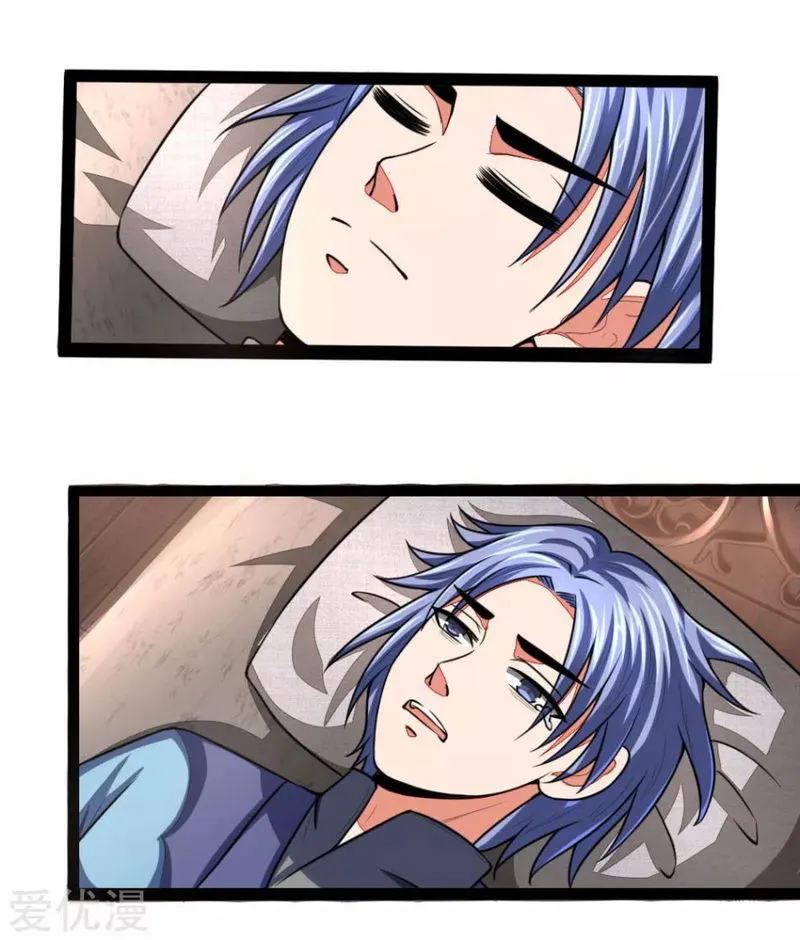 Shenwu Tianzun Chapter 105 Online - página 7