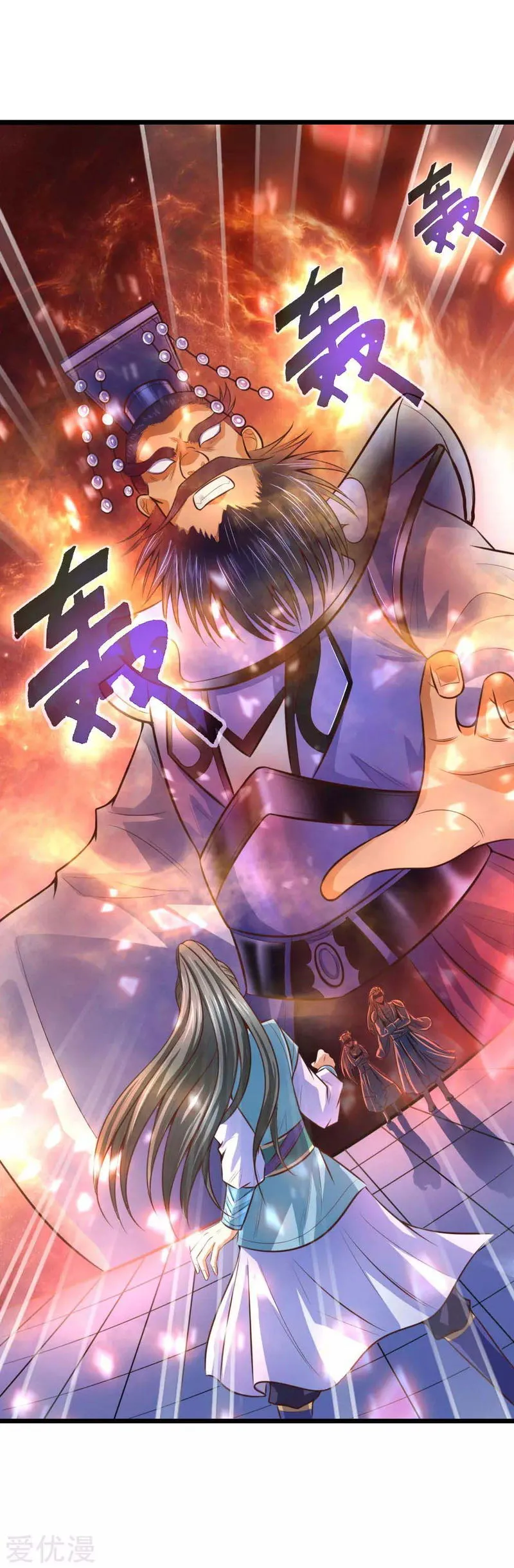 Shenwu Tianzun Chapter 11 Online - página 16