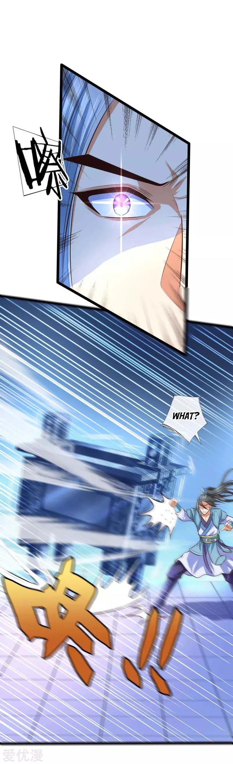Shenwu Tianzun Chapter 11 Online - página 25