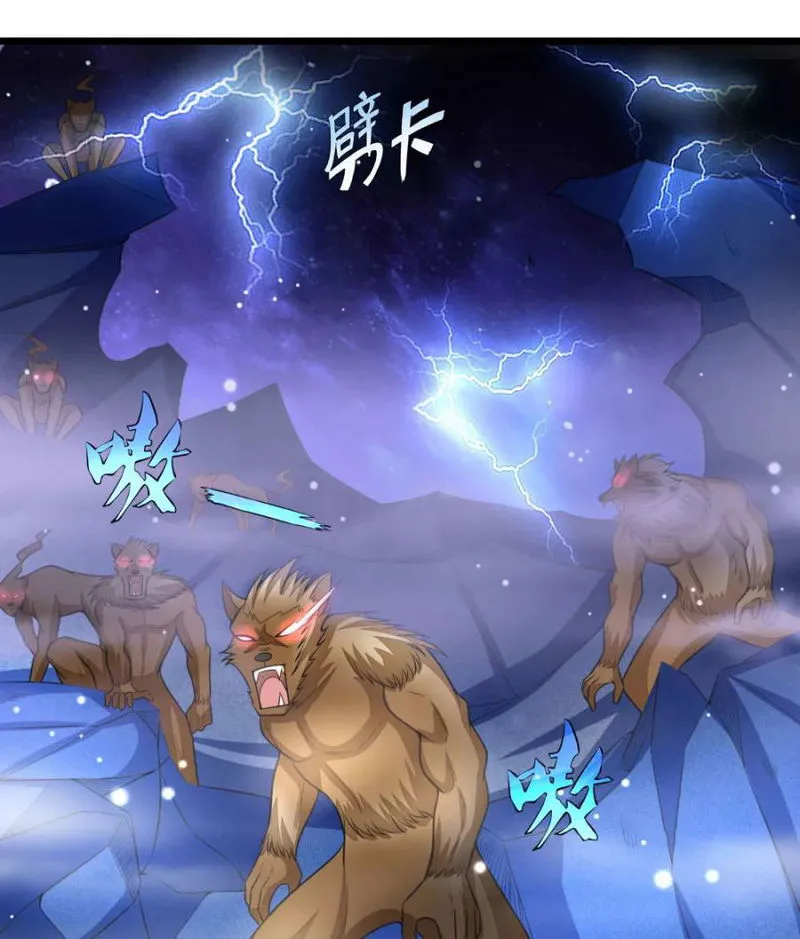 Shenwu Tianzun Chapter 110 Online - página 26