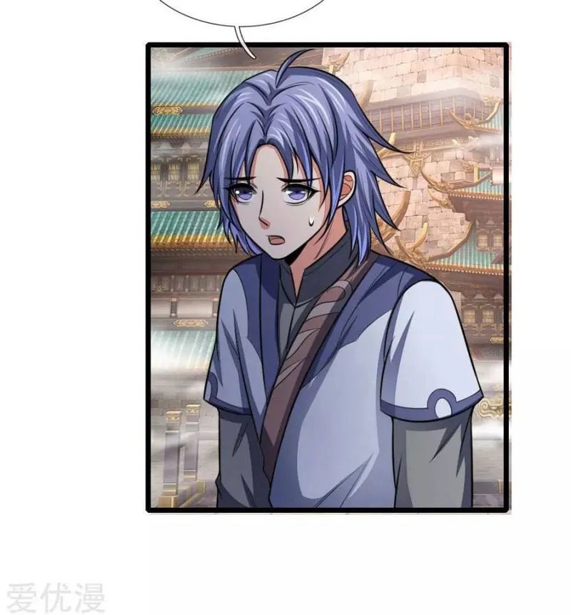 Shenwu Tianzun Chapter 111 Online - página 11