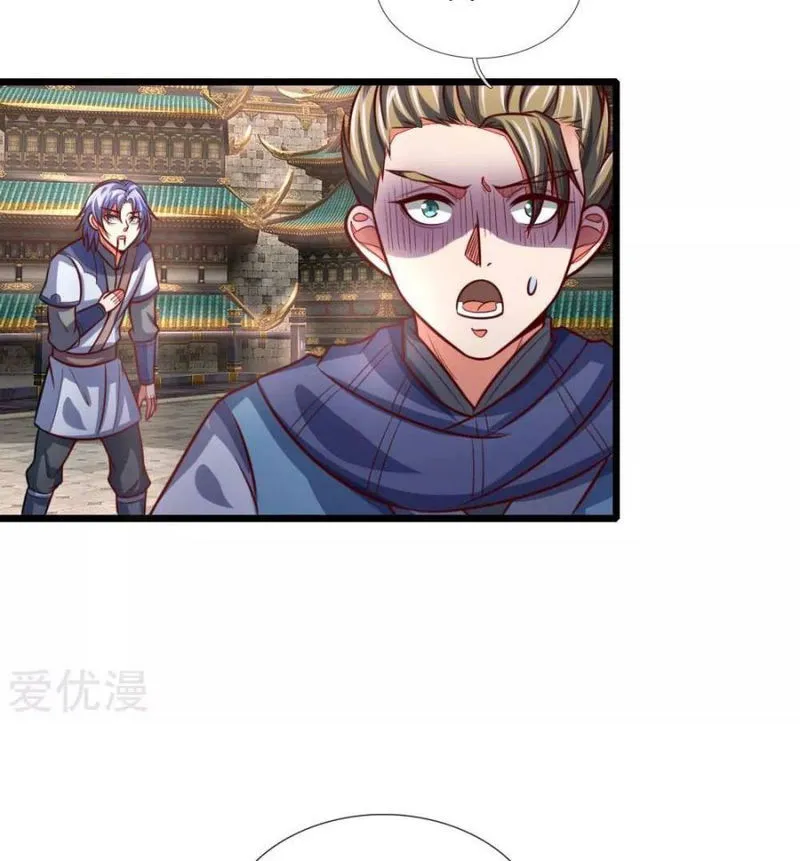 Shenwu Tianzun Chapter 111 Online - página 25