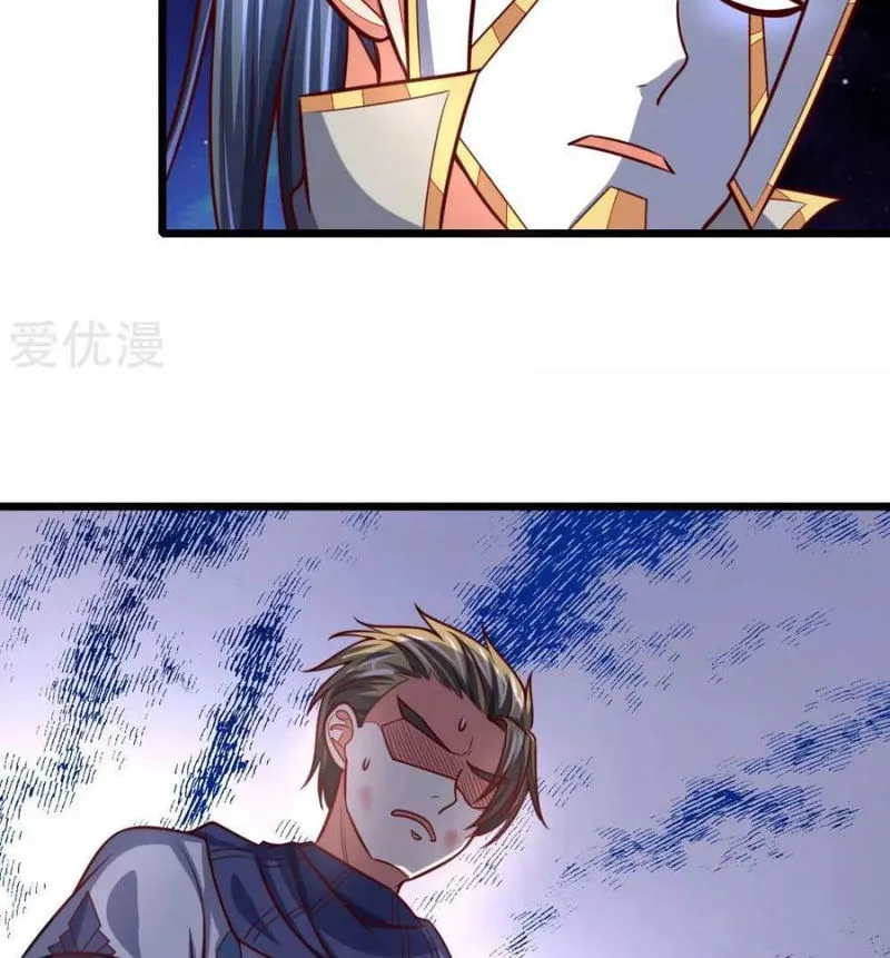 Shenwu Tianzun Chapter 111 Online - página 32