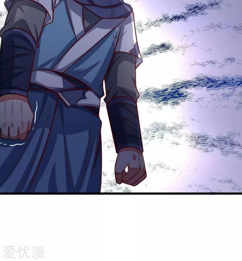 Shenwu Tianzun Chapter 111 Online - página 33